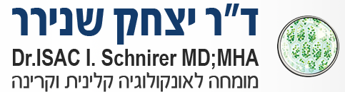 ד"ר יצחק שנירר מומחה לאונקולוגיה קלינית וקרינה | מומחה בסרטן מערכות העיכול גידולים נוירואנדוקריניים | אונקולוג | מחלות אונקולוגיות | אונקולוג מומלץ | אונקולוגים | אונקולוגים מומלצים | חוות דעת מקצועית לבתי משפט | חוות דעת רפואית מקצועית לבתי משפט | טיפול בסרטן שד | מומחה לסרטן שד | אבחון סרטן שד | גידול בשד | אבחון גידול בשד | סרטן כבד |  מלנומה | סרטן שד | ייעוץ במחלות סרטן הוושט | ייעוץ לסרטן קיבה | ייעוץ לסרטן כבד | ייעוץ לסרטן מעי גס | ייעוץ גידולים נוירואנדוקריניים |  ייעוץ לסרטן שד | ייעוץ למלנומה | סרטן כבד | סרטן קיבה | סרטן הלבלב | סרטן שחלות | סרטן רחם | סרטן צואר הרחם | גידולי הרקטום | ניתוח לכריתת גידול מהרקטום | גידולים נוירואנדוקריניים (קרצינואיד) | כימותרפיה | אימונותרפיה | הורמונותרפיה | גידולי מעי | גידול בוושט | גידול בקיבה | גידול בכבד | גידול במעי הגס | מחלות אונקולוגיות | טיפול כימותרפיה | טיפול אימונותרפיה | טיפול הורמונותרפיה | אונקולוגיה קלינית | מומחה לאונקולוגיה קלינית וקרינה ברמת גן | מומחה בסרטן מערכות העיכול גידולים נוירואנדוקריניים ברמת גן | אונקולוג ברמת גן | מחלות אונקולוגיות ברמת גן | אונקולוג מומלץ ברמת גן | אונקולוגים ברמת גן | אונקולוגים מומלצים ברמת גן | חוות דעת מקצועית לבתי משפט ברמת גן | חוות דעת רפואית מקצועית לבתי משפט ברמת גן | טיפול בסרטן שד ברמת גן | מומחה לסרטן שד ברמת גן | אבחון סרטן שד ברמת גן | גידול בשד ברמת גן | אבחון גידול בשד ברמת גן | סרטן כבד ברמת גן |  מלנומה ברמת גן | סרטן שד ברמת גן | ייעוץ במחלות סרטן הוושט ברמת גן | ייעוץ לסרטן קיבה ברמת גן | ייעוץ לסרטן כבד ברמת גן | ייעוץ לסרטן מעי גס ברמת גן | ייעוץ גידולים נוירואנדוקריניים ברמת גן |  ייעוץ לסרטן שד ברמת גן | ייעוץ למלנומה ברמת גן | סרטן כבד ברמת גן | סרטן קיבה ברמת גן | סרטן הלבלב ברמת גן | סרטן שחלות ברמת גן | סרטן רחם ברמת גן | סרטן צואר הרחם ברמת גן | גידולי הרקטום ברמת גן | ניתוח לכריתת גידול מהרקטום ברמת גן | גידולים נוירואנדוקריניים (קרצינואיד) ברמת גן | כימותרפיה ברמת גן | אימונותרפיה ברמת גן | הורמונותרפיה ברמת גן | גידולי מעי ברמת גן | גידול בוושט ברמת גן | גידול בקיבה ברמת גן | גידול בכבד ברמת גן | גידול במעי הגס ברמת גן | מחלות אונקולוגיות ברמת גן | טיפול כימותרפיה ברמת גן | טיפול אימונותרפיה ברמת גן | טיפול הורמונותרפיה ברמת גן | אונקולוגיה קלינית ברמת גן |  מומחה לאונקולוגיה קלינית וקרינה בתל אביב | מומחה בסרטן מערכות העיכול גידולים נוירואנדוקריניים בתל אביב | אונקולוג בתל אביב | מחלות אונקולוגיות בתל אביב | אונקולוג מומלץ בתל אביב | אונקולוגים בתל אביב | אונקולוגים מומלצים בתל אביב | חוות דעת מקצועית לבתי משפט בתל אביב | חוות דעת רפואית מקצועית לבתי משפט בתל אביב | טיפול בסרטן שד בתל אביב | מומחה לסרטן שד בתל אביב | אבחון סרטן שד בתל אביב | גידול בשד בתל אביב | אבחון גידול בשד בתל אביב | סרטן כבד בתל אביב |  מלנומה | סרטן שד בתל אביב | ייעוץ במחלות סרטן הוושט בתל אביב | ייעוץ לסרטן קיבה בתל אביב | ייעוץ לסרטן כבד בתל אביב | ייעוץ לסרטן מעי גס בתל אביב | ייעוץ גידולים נוירואנדוקריניים בתל אביב |  ייעוץ לסרטן שד בתל אביב | ייעוץ למלנומה בתל אביב | סרטן כבד בתל אביב | סרטן קיבה בתל אביב | סרטן הלבלב בתל אביב | סרטן שחלות בתל אביב | סרטן רחם בתל אביב | סרטן צואר הרחם בתל אביב | גידולי הרקטום בתל אביב | ניתוח לכריתת גידול מהרקטום בתל אביב | גידולים נוירואנדוקריניים (קרצינואיד) בתל אביב | כימותרפיה בתל אביב | אימונותרפיה בתל אביב | הורמונותרפיה בתל אביב | גידולי מעי בתל אביב | גידול בוושט בתל אביב | גידול בקיבה בתל אביב | גידול בכבד בתל אביב | גידול במעי הגס בתל אביב | מחלות אונקולוגיות בתל אביב | טיפול כימותרפיה בתל אביב | טיפול אימונותרפיה בתל אביב | טיפול הורמונותרפיה בתל אביב | אונקולוגיה קלינית בתל אביב | מומחה לאונקולוגיה קלינית וקרינה במרכז | מומחה בסרטן מערכות העיכול גידולים נוירואנדוקריניים במרכז | אונקולוג במרכז | מחלות אונקולוגיות במרכז | אונקולוג מומלץ במרכז | אונקולוגים | אונקולוגים מומלצים במרכז | חוות דעת מקצועית לבתי משפט במרכז | חוות דעת רפואית מקצועית לבתי משפט במרכז | טיפול בסרטן שד במרכז | מומחה לסרטן שד במרכז | אבחון סרטן שד במרכז | גידול בשד במרכז | אבחון גידול בשד במרכז | סרטן כבד במרכז |  מלנומה במרכז | סרטן שד במרכז | ייעוץ במחלות סרטן הוושט במרכז | ייעוץ לסרטן קיבה במרכז | ייעוץ לסרטן כבד במרכז | ייעוץ לסרטן מעי גס במרכז | ייעוץ גידולים נוירואנדוקריניים במרכז |  ייעוץ לסרטן שד במרכז | ייעוץ למלנומה במרכז | סרטן כבד במרכז | סרטן קיבה במרכז | סרטן הלבלב במרכז | סרטן שחלות במרכז | סרטן רחם במרכז | סרטן צואר הרחם במרכז | גידולי הרקטום במרכז | ניתוח לכריתת גידול מהרקטום במרכז | גידולים נוירואנדוקריניים (קרצינואיד) במרכז | כימותרפיה במרכז | אימונותרפיה במרכז | הורמונותרפיה במרכז | גידולי מעי במרכז | גידול בוושט במרכז | גידול בקיבה במרכז | גידול בכבד במרכז | גידול במעי הגס | מחלות אונקולוגיות במרכז | טיפול כימותרפיה במרכז | טיפול אימונותרפיה במרכז | טיפול הורמונותרפיה במרכז | אונקולוגיה קלינית במרכז |   מומחה לאונקולוגיה קלינית וקרינה בפתח תקווה | מומחה בסרטן מערכות העיכול גידולים נוירואנדוקריניים בפתח תקווה | אונקולוג בפתח תקווה | מחלות אונקולוגיות בפתח תקווה | אונקולוג מומלץ בפתח תקווה | אונקולוגים בפתח תקווה | אונקולוגים מומלצים בפתח תקווה | חוות דעת מקצועית לבתי משפט בפתח תקווה | חוות דעת רפואית מקצועית לבתי משפט בפתח תקווה  | טיפול בסרטן שד בפתח תקווה | מומחה לסרטן שד בפתח תקווה | אבחון סרטן שד בפתח תקווה | גידול בשד בפתח תקווה | אבחון גידול בשד בפתח תקווה | סרטן כבד בפתח תקווה |  מלנומה בפתח תקווה | סרטן שד בפתח תקווה | ייעוץ במחלות סרטן הוושט בפתח תקווה | ייעוץ לסרטן קיבה בפתח תקווה | ייעוץ לסרטן כבד בפתח תקווה | ייעוץ לסרטן מעי גס בפתח תקווה | ייעוץ גידולים נוירואנדוקריניים בפתח תקווה |  ייעוץ לסרטן שד בפתח תקווה | ייעוץ למלנומה בפתח תקווה | סרטן כבד בפתח תקווה | סרטן קיבה בפתח תקווה | סרטן הלבלב בפתח תקווה | סרטן שחלות בפתח תקווה | סרטן רחם בפתח תקווה | סרטן צואר הרחם בפתח תקווה | גידולי הרקטום בפתח תקווה | ניתוח לכריתת גידול מהרקטום בפתח תקווה | גידולים נוירואנדוקריניים (קרצינואיד) בפתח תקווה | כימותרפיה בפתח תקווה | אימונותרפיה בפתח תקווה | הורמונותרפיה בפתח תקווה | גידולי מעי בפתח תקווה | גידול בוושט בפתח תקווה | גידול בקיבה בפתח תקווה | גידול בכבד בפתח תקווה | גידול במעי הגס בפתח תקווה | מחלות אונקולוגיות בפתח תקווה | טיפול כימותרפיה בפתח תקווה | טיפול אימונותרפיה בפתח תקווה | טיפול הורמונותרפיה בפתח תקווה | אונקולוגיה קלינית בפתח תקווה |